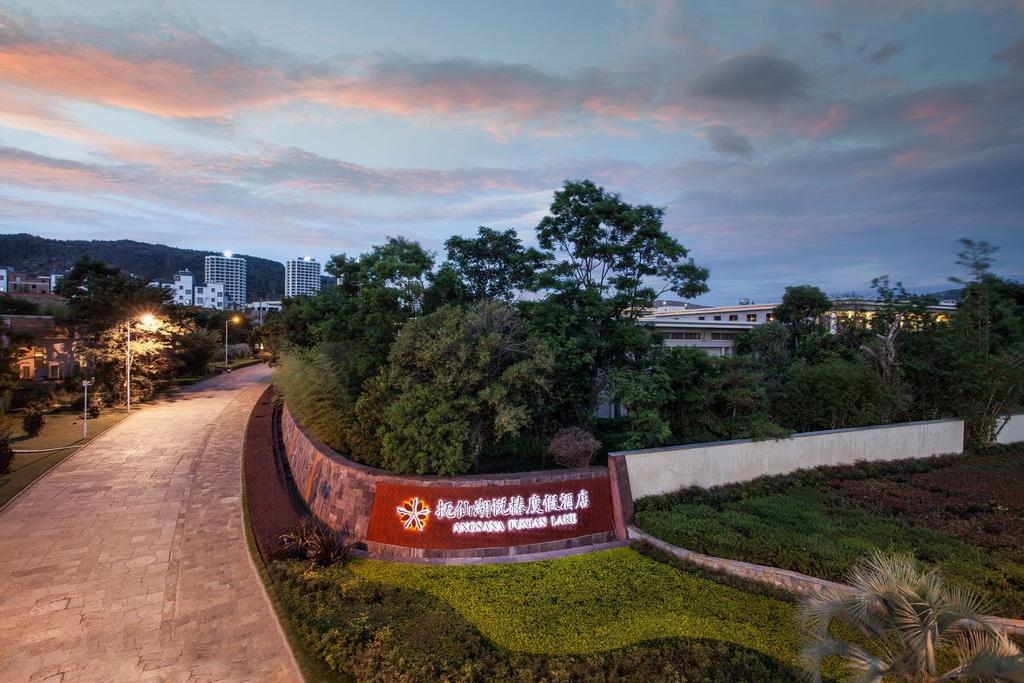 Angsana Fuxian Lake Chengjiang  Bagian luar foto